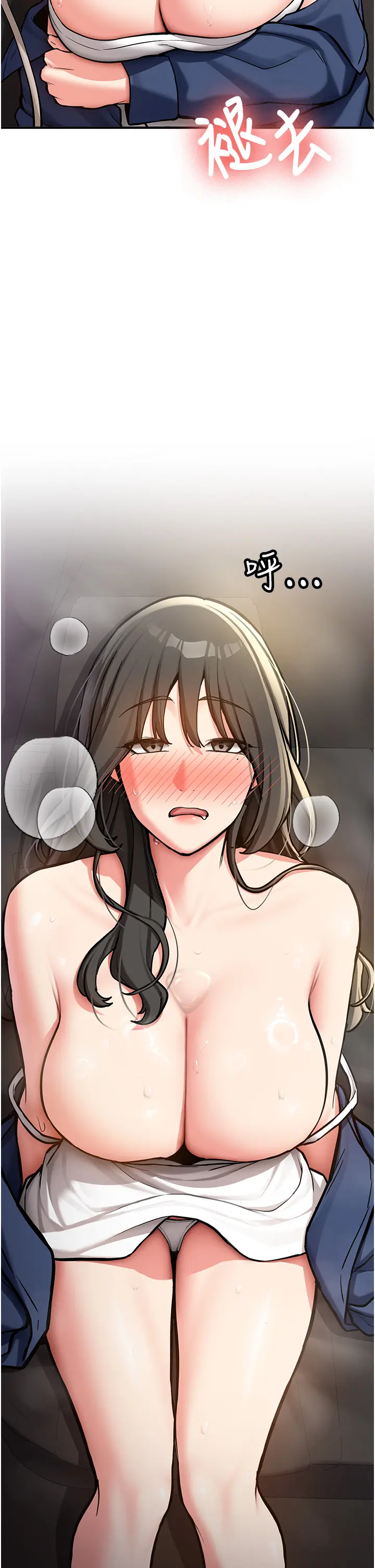 第1話  毫無戒備的女性友人_新生老司机