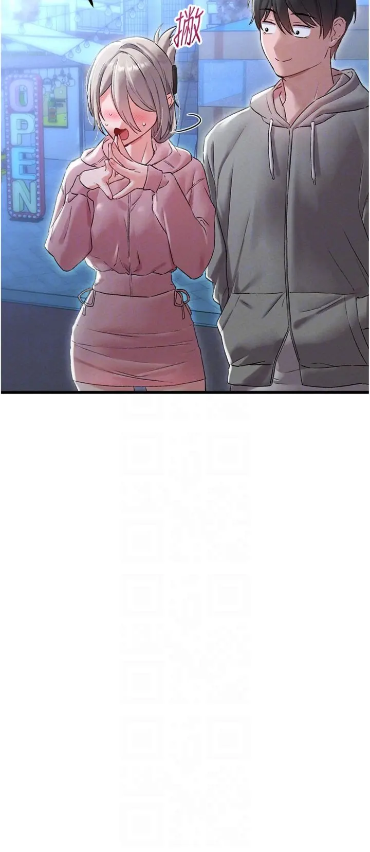 第44话  发酒疯的代价_男人配额制