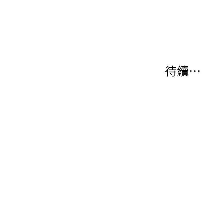 第43话  再陪我…玩一次!_男人配额制