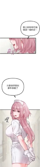 第36話 店長的驚人酒量_男人配额制-皮皮兔动漫
