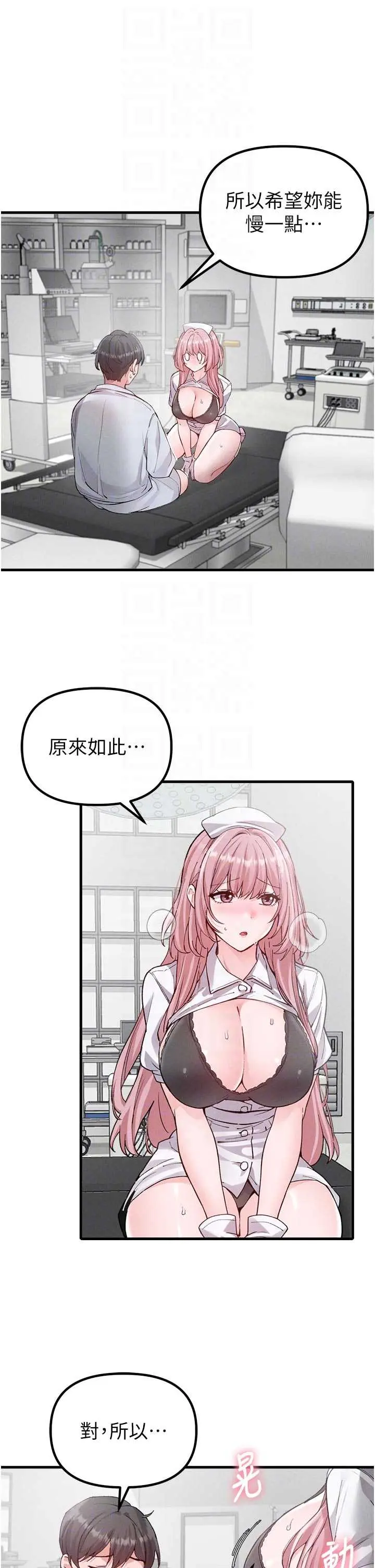 第33話  淫亂護士親口取精_男人配额制