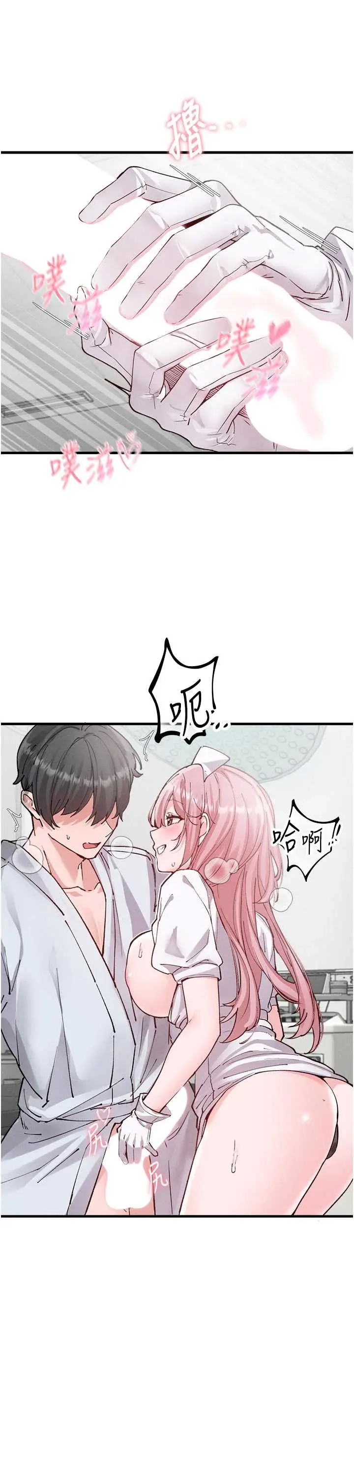 第33話  淫亂護士親口取精_男人配额制