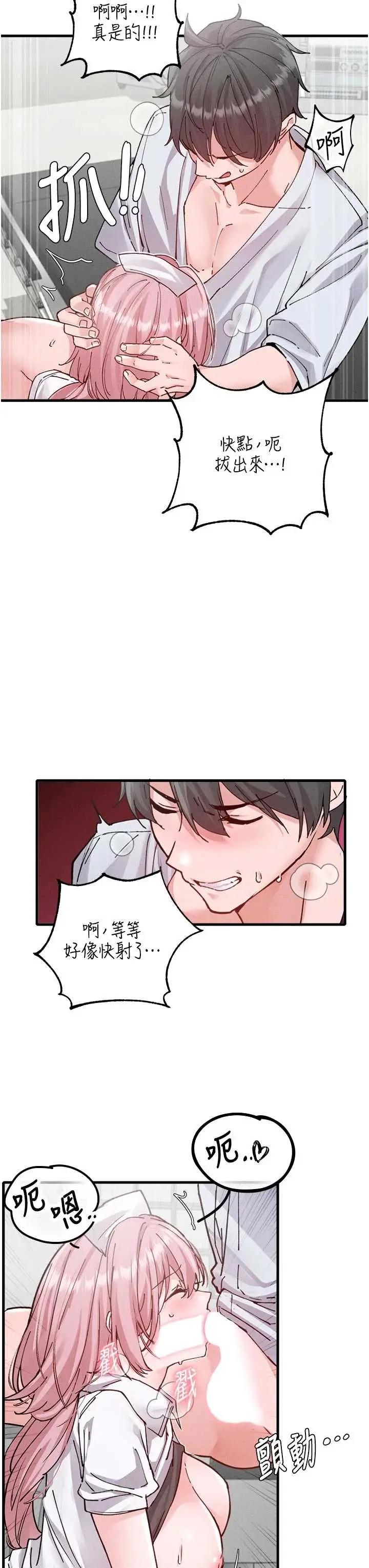 第33話  淫亂護士親口取精_男人配额制