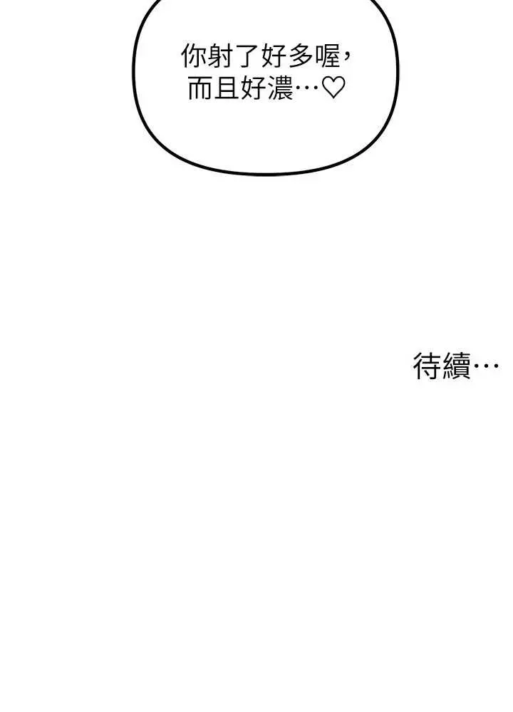 第33話  淫亂護士親口取精_男人配额制