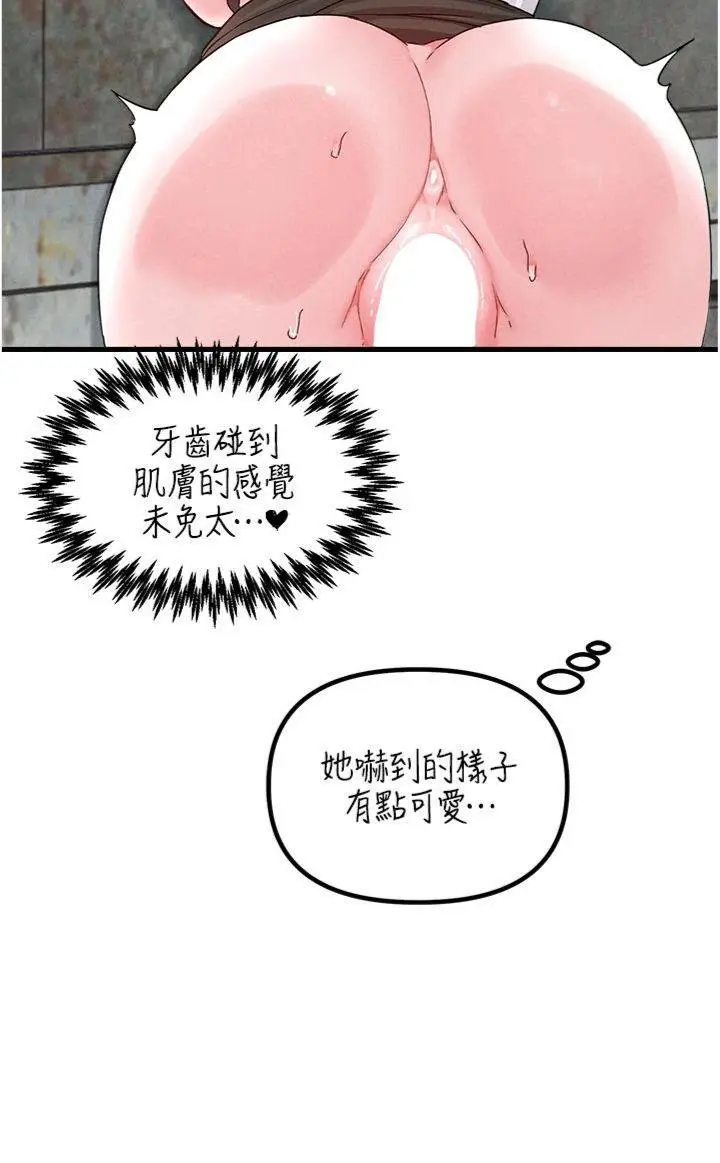 第30話  在女護士身上種草莓_男人配额制