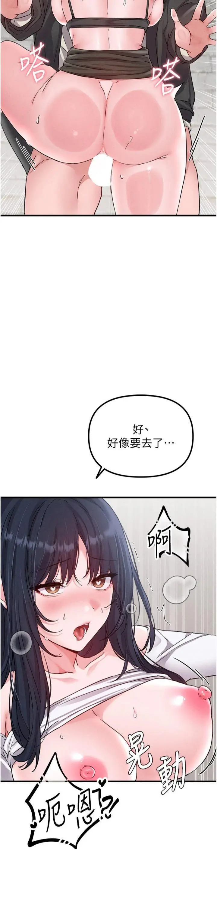 第30話  在女護士身上種草莓_男人配额制