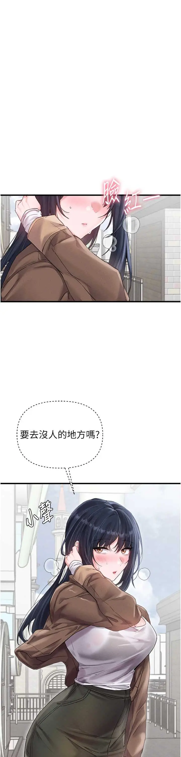 第29話  喜愛後背式的女護士_男人配额制