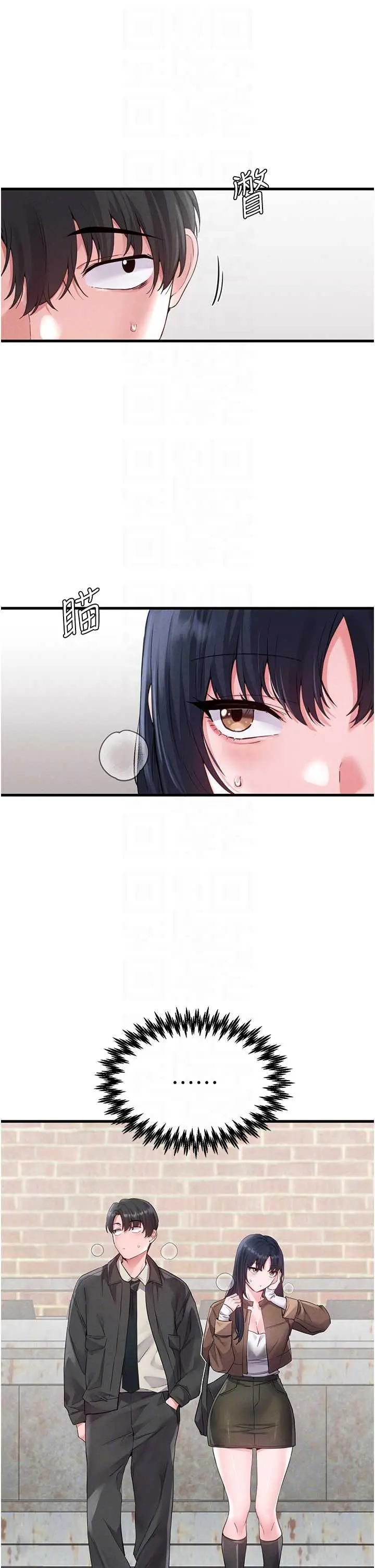 第29話  喜愛後背式的女護士_男人配额制