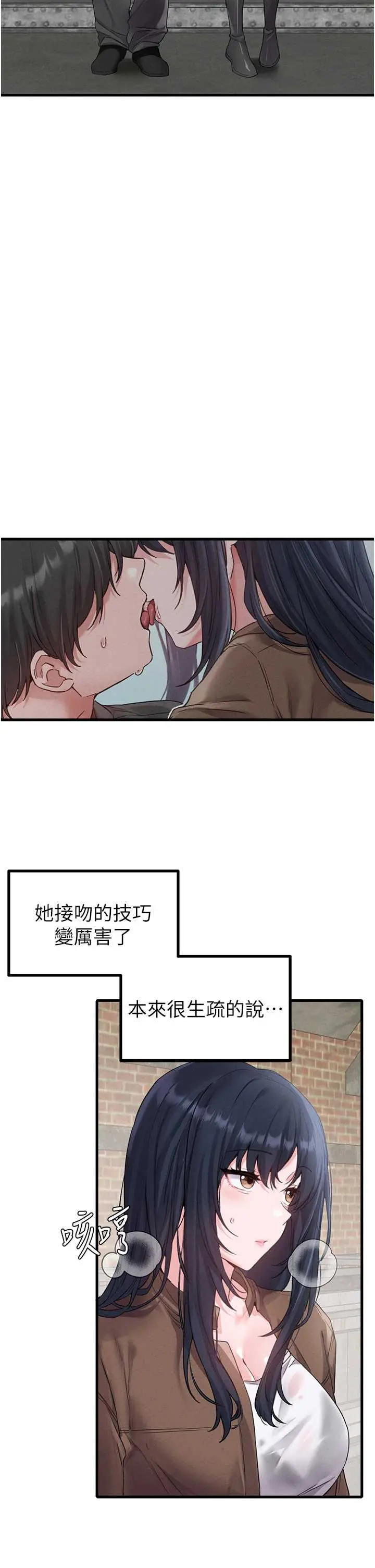 第29話  喜愛後背式的女護士_男人配额制