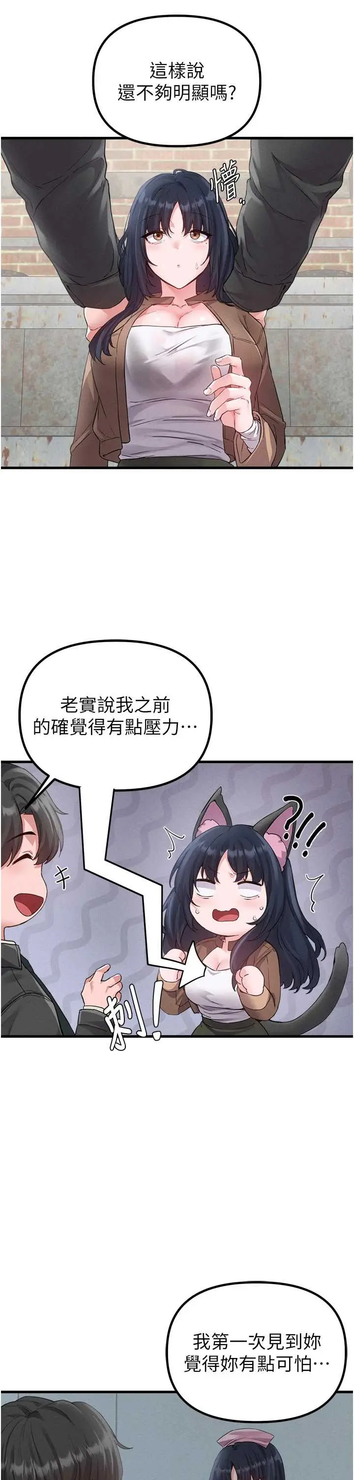 第29話  喜愛後背式的女護士_男人配额制