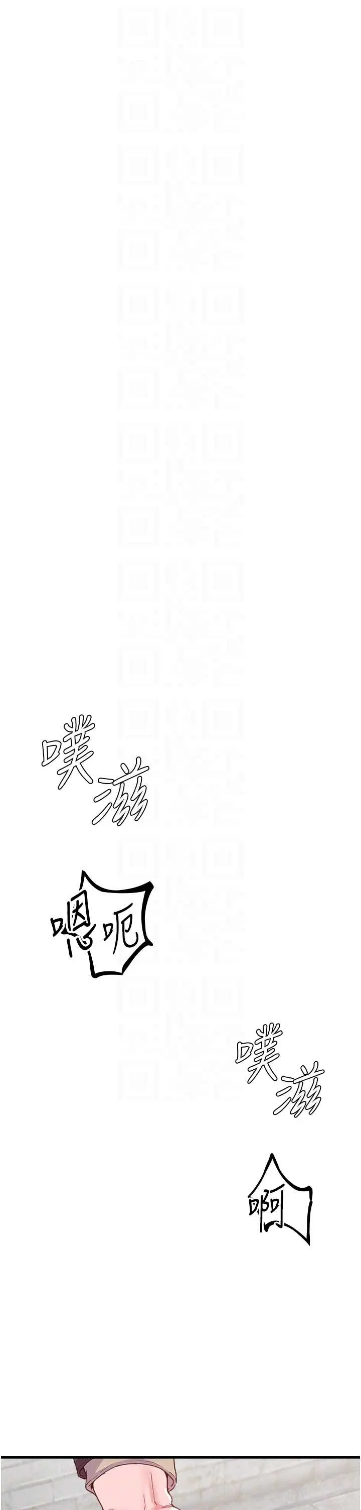 第29話  喜愛後背式的女護士_男人配额制