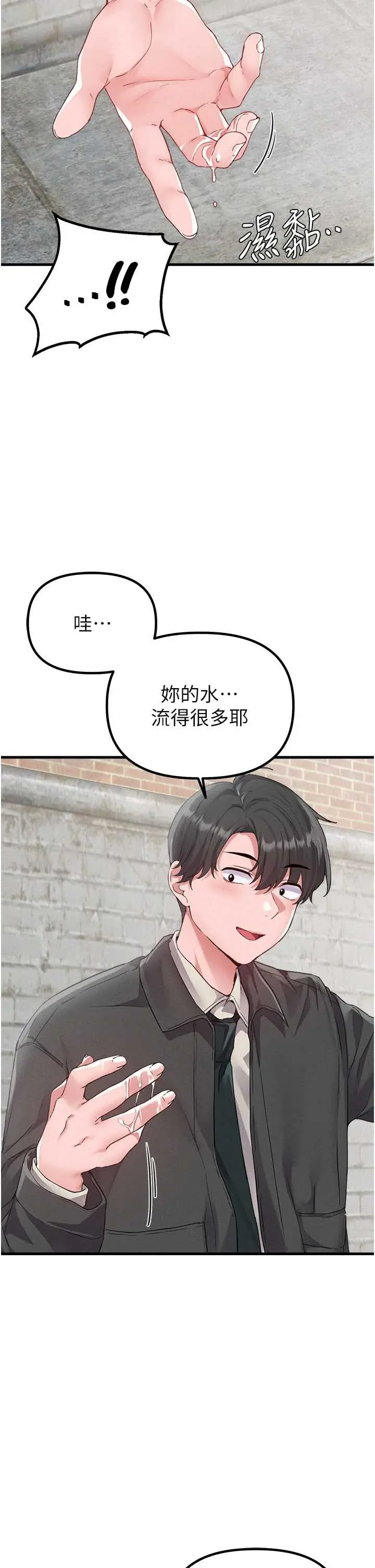 第29話  喜愛後背式的女護士_男人配额制