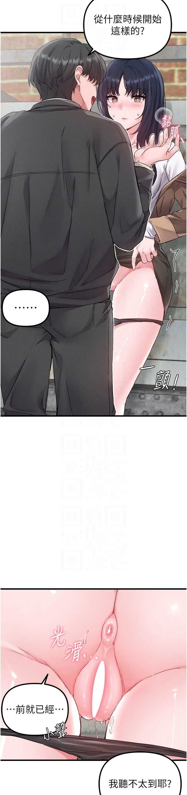 第29話  喜愛後背式的女護士_男人配额制