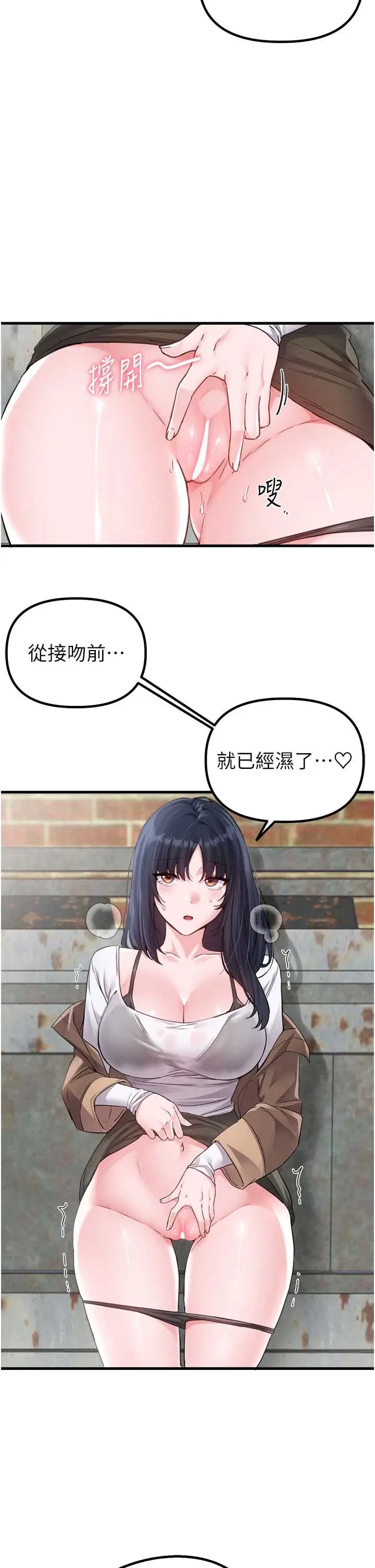 第29話  喜愛後背式的女護士_男人配额制