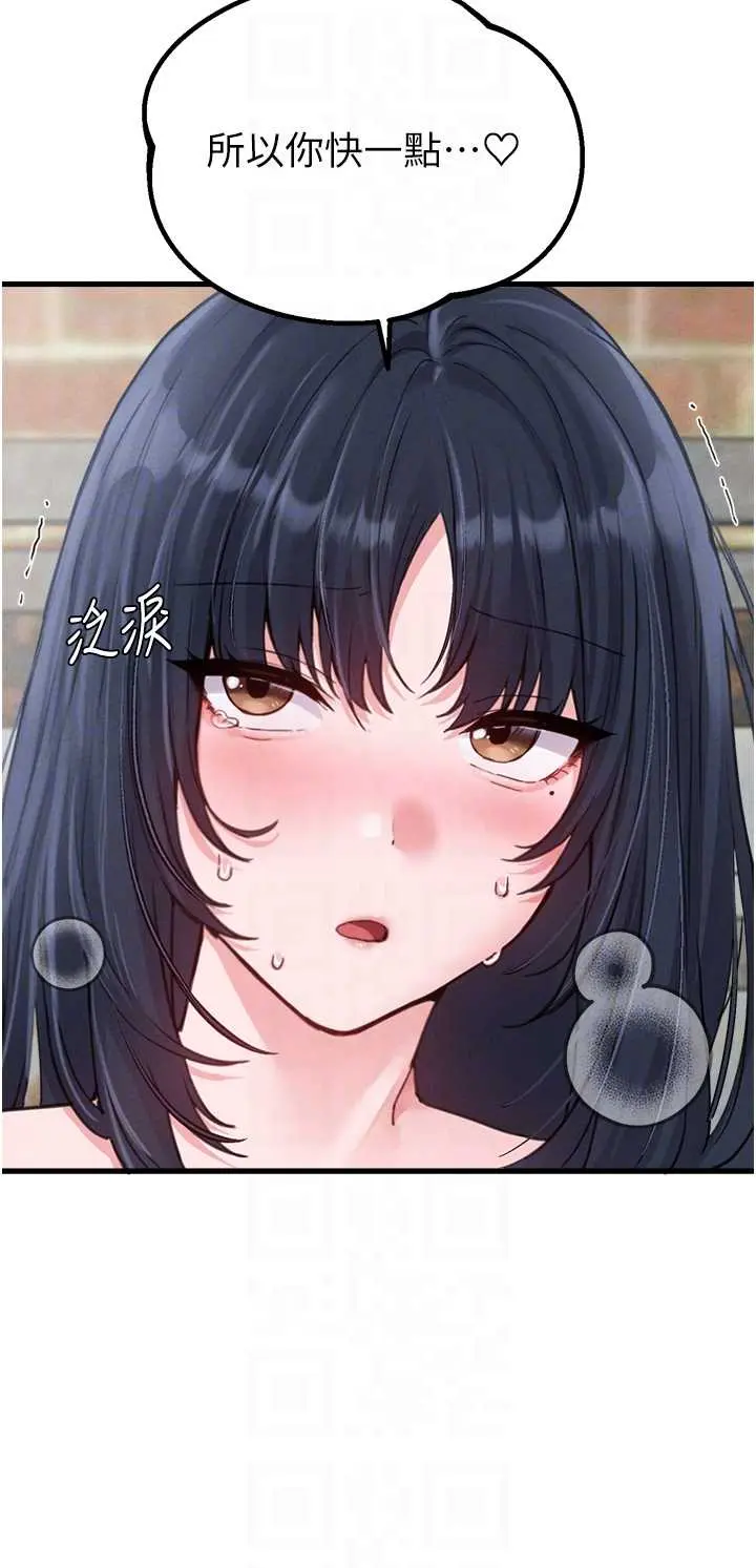 第29話  喜愛後背式的女護士_男人配额制