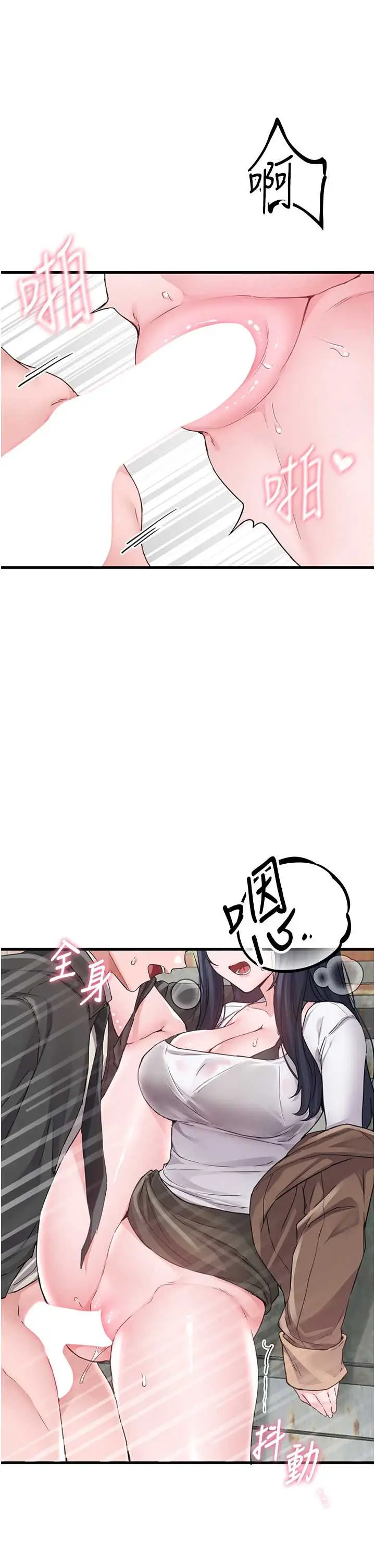 第29話  喜愛後背式的女護士_男人配额制