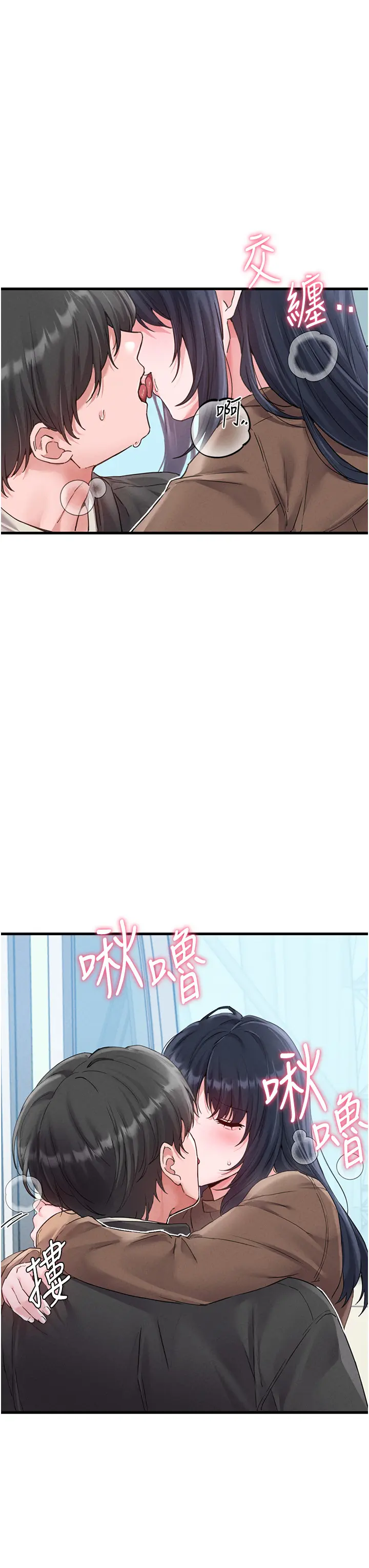 第28話  愛情摩天輪_男人配额制