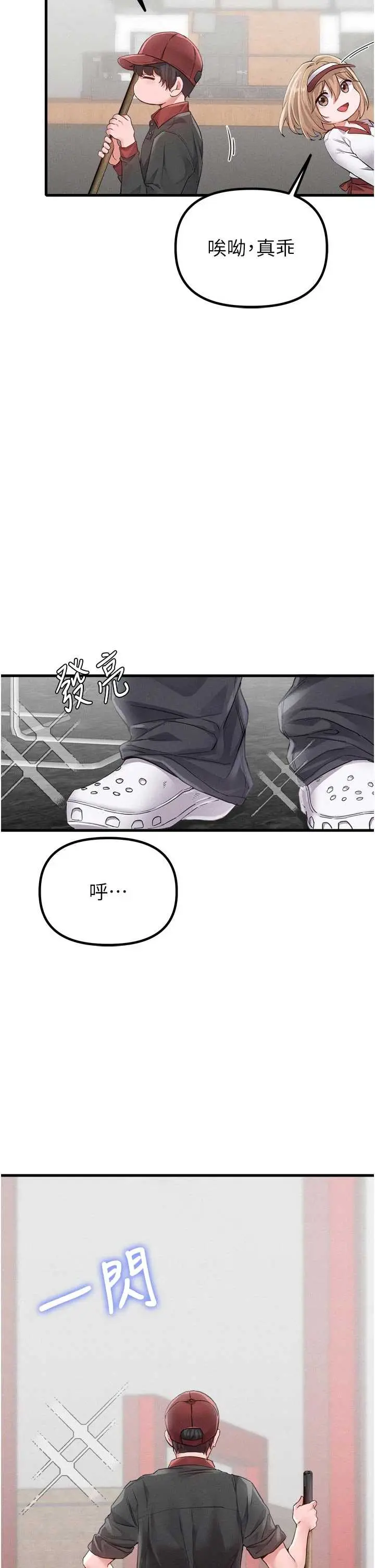 第27話  再次鼓起勇氣的可娟!_男人配额制