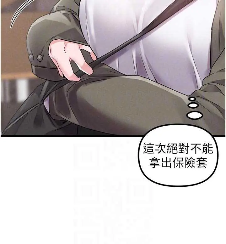 第27話  再次鼓起勇氣的可娟!_男人配额制
