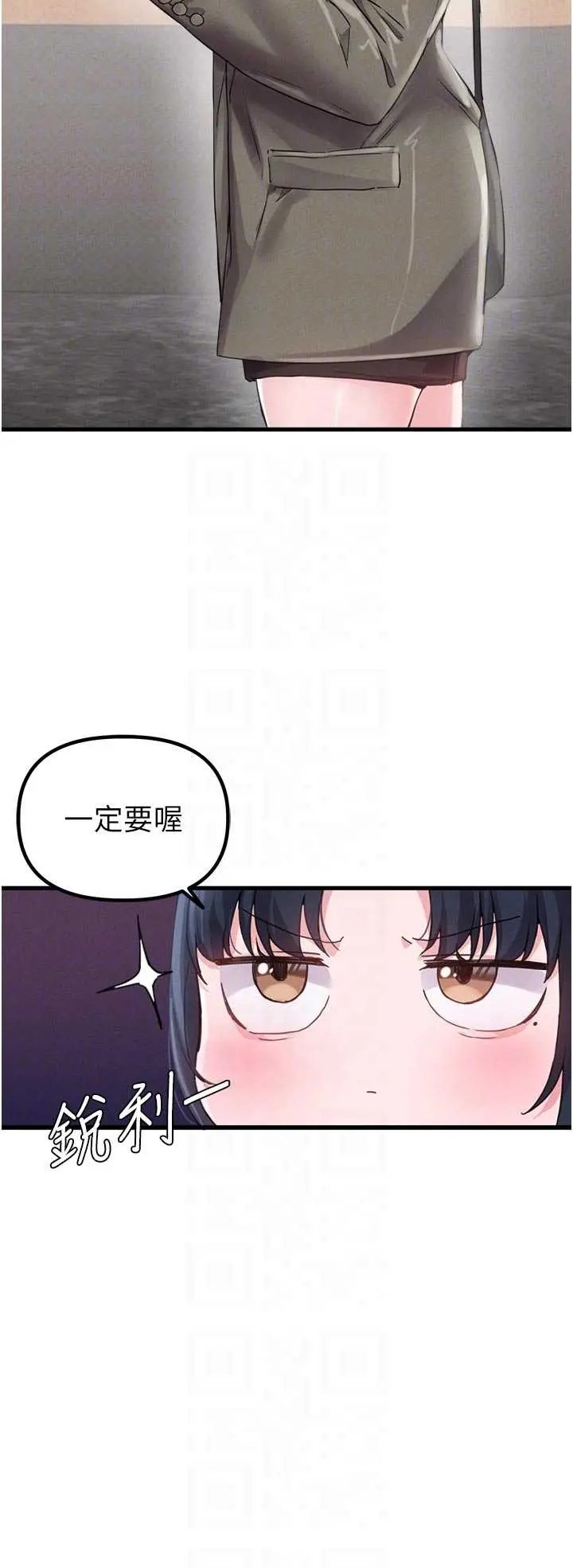第27話  再次鼓起勇氣的可娟!_男人配额制