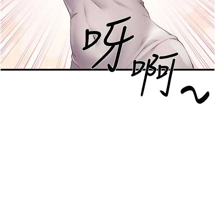第26話  店長是我媽?!_男人配额制