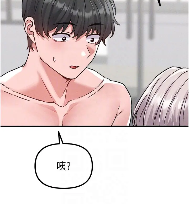 第24话 毫不害羞的自慰比赛_男人配额制