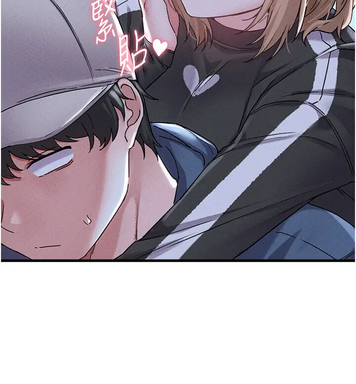 第22話  是來歡唱還是歡愉?_男人配额制