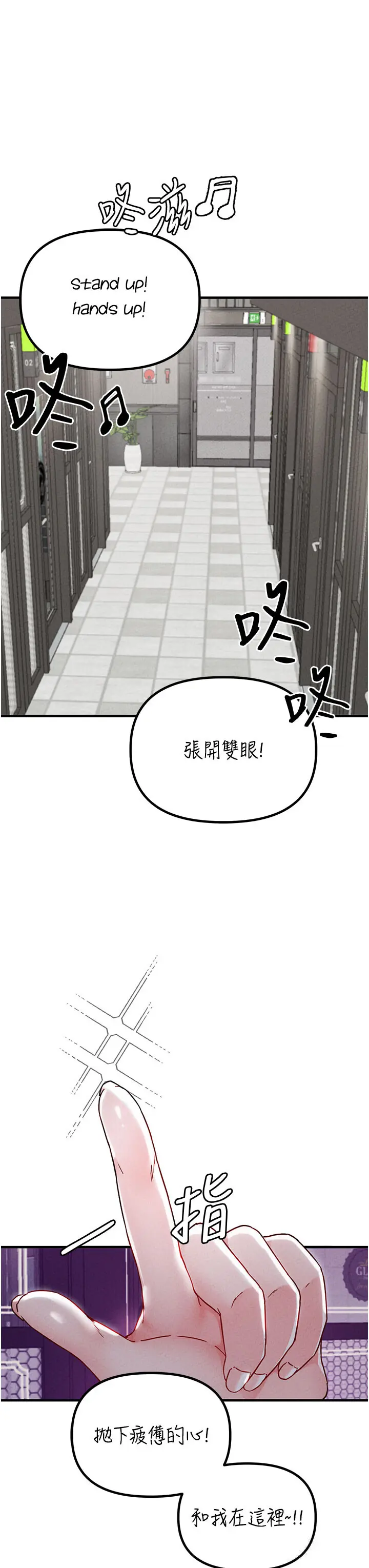 第22話  是來歡唱還是歡愉?_男人配额制