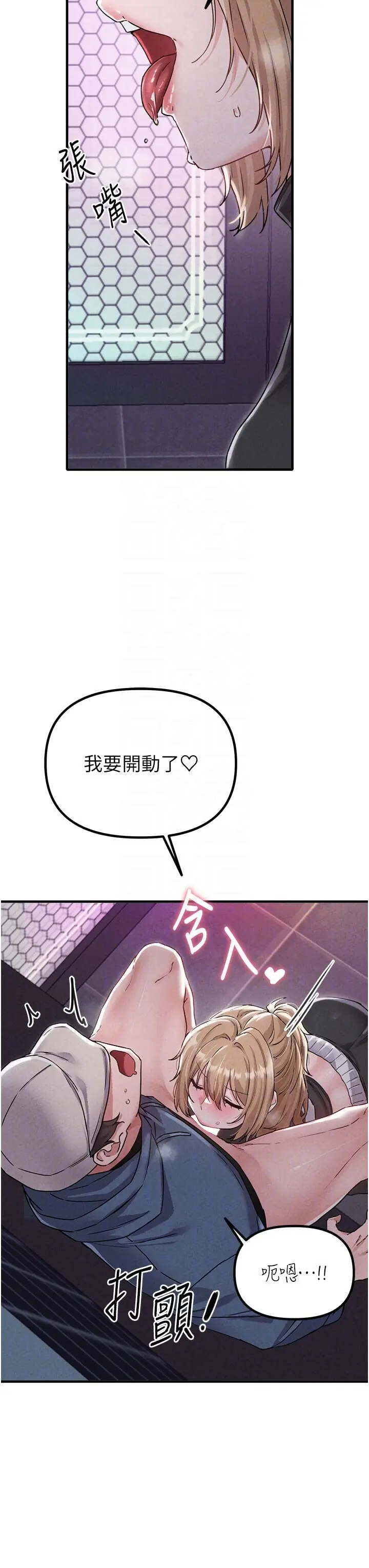 第22話  是來歡唱還是歡愉?_男人配额制