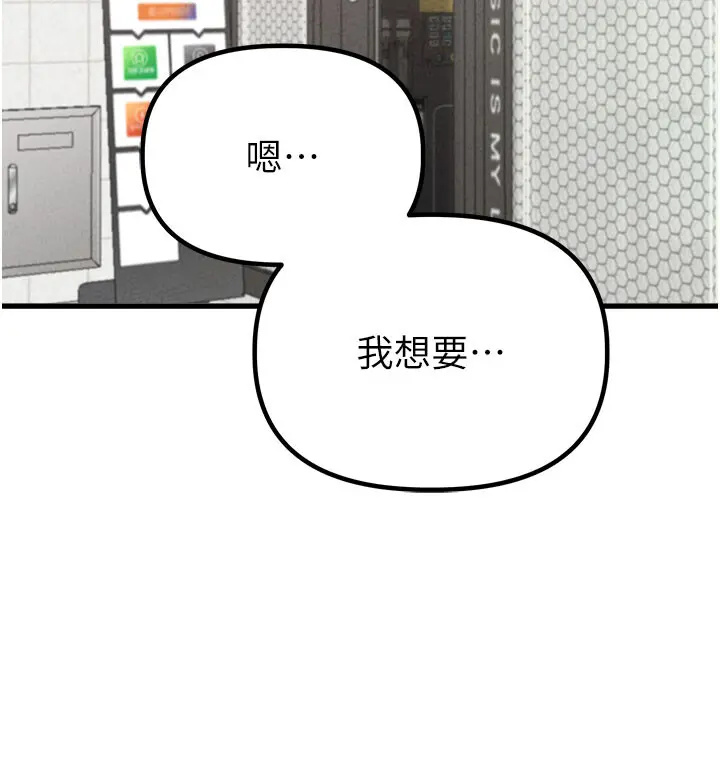 第22話  是來歡唱還是歡愉?_男人配额制