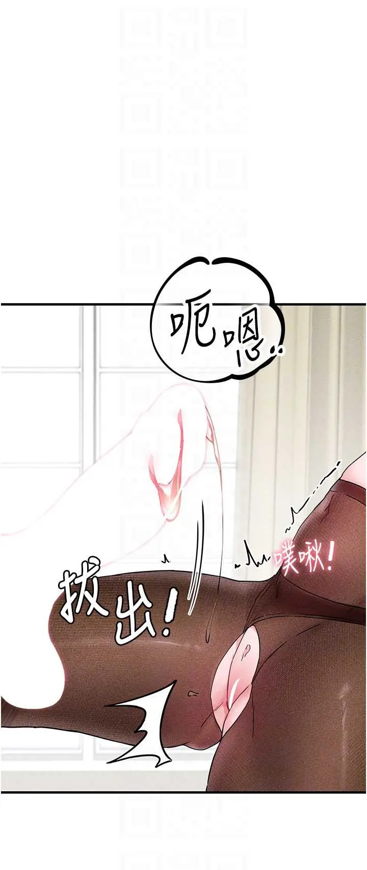 第20話  幾經波折的處女秀_男人配额制
