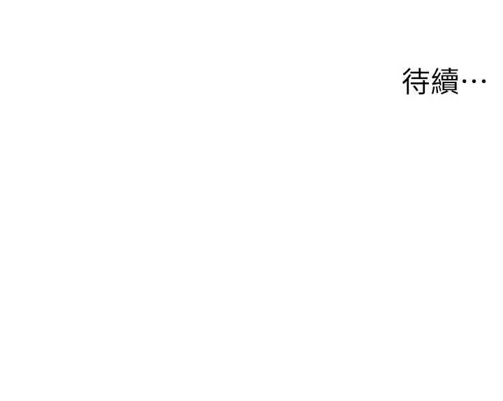 第17話  正值發情期的女護士_男人配额制