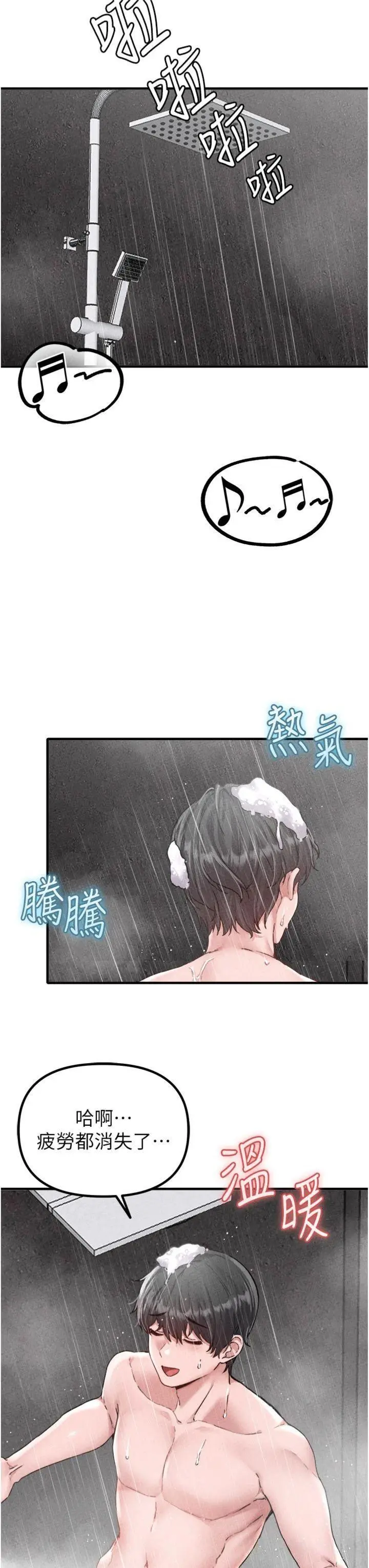第16話  淫蕩護士的約會邀請_男人配额制