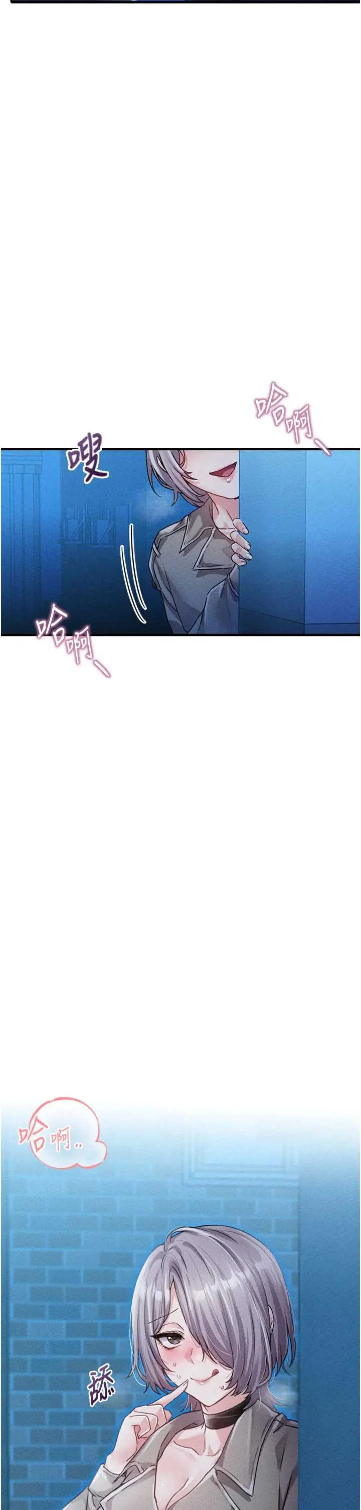 第15話  讓風衣暴露女癡狂的男人_男人配额制