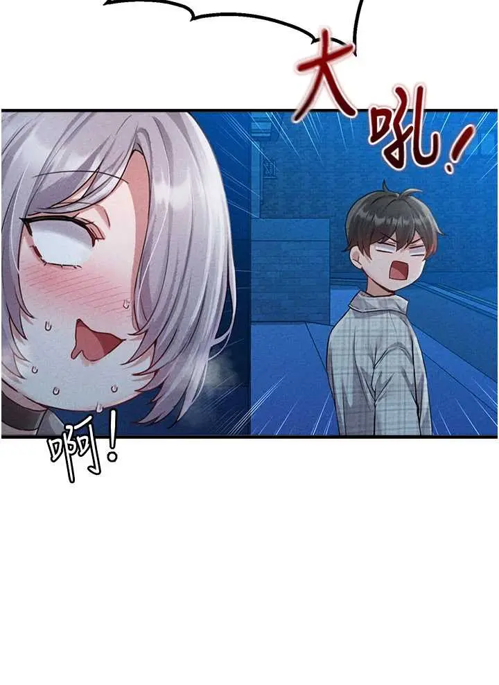 第15話  讓風衣暴露女癡狂的男人_男人配额制