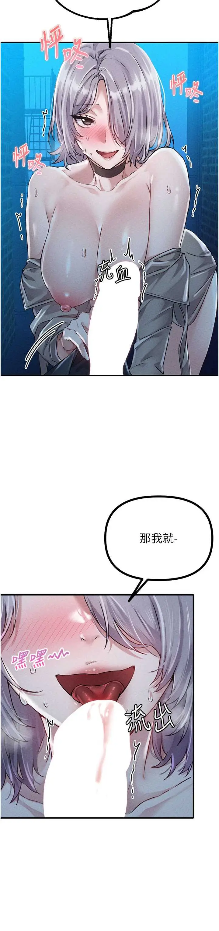 第15話  讓風衣暴露女癡狂的男人_男人配额制