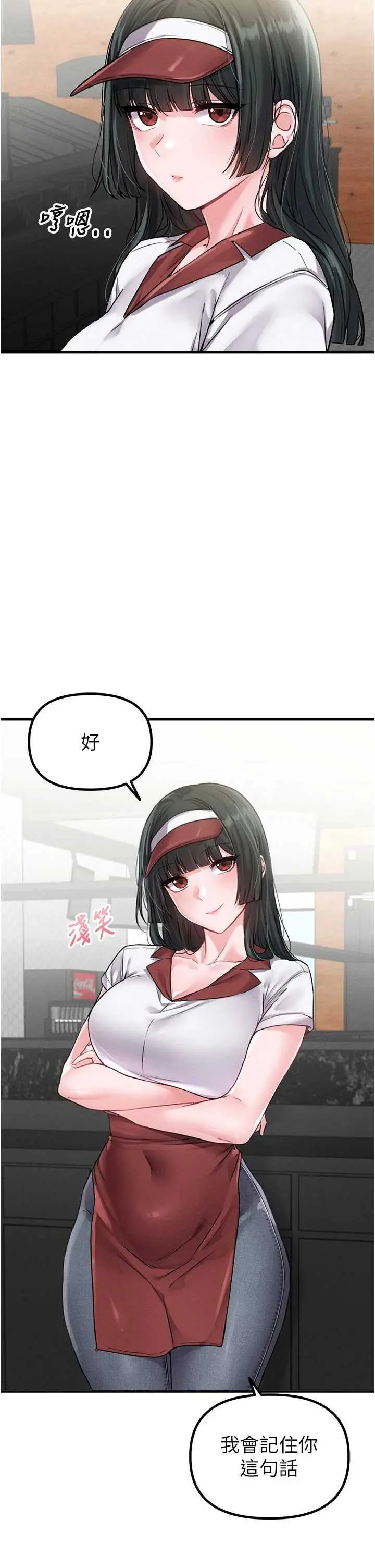 第11話  淫蕩女vs.地雷女?!_男人配额制