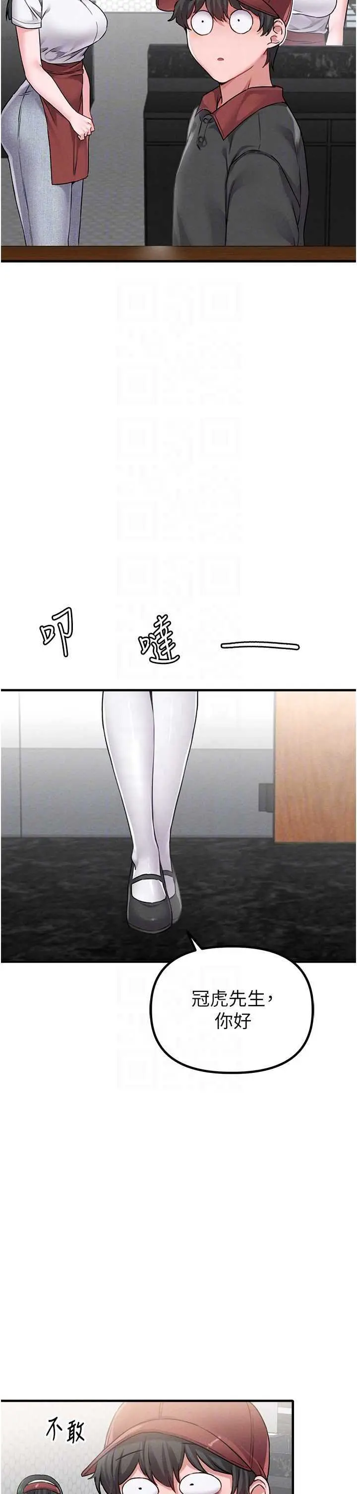 第11話  淫蕩女vs.地雷女?!_男人配额制