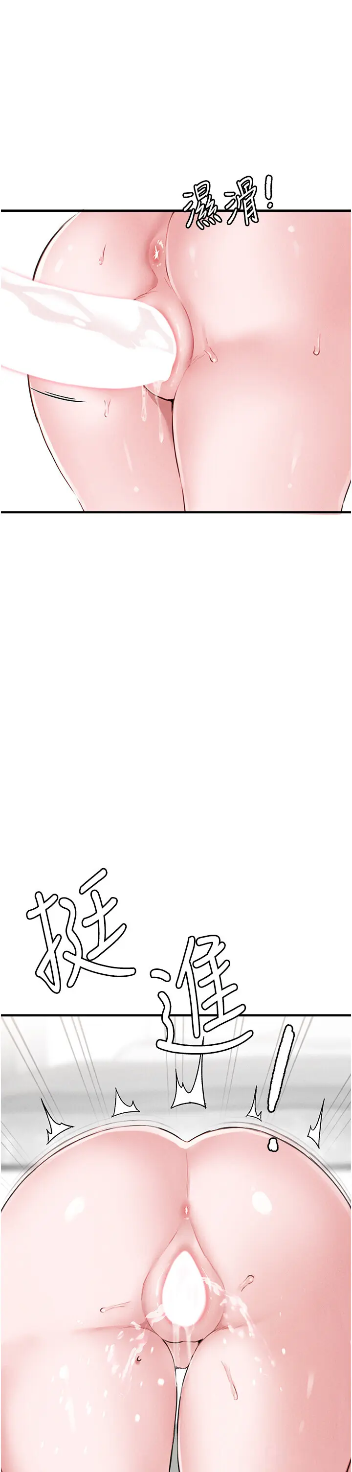 第10話  如何誘惑男人?求解20點~_男人配额制