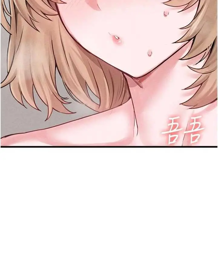 第9話  賠罪的性愛_男人配额制