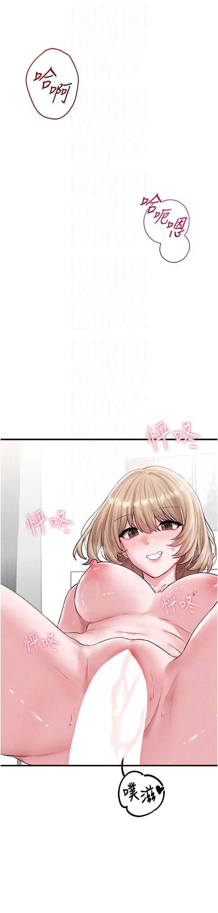 第9話  賠罪的性愛_男人配额制
