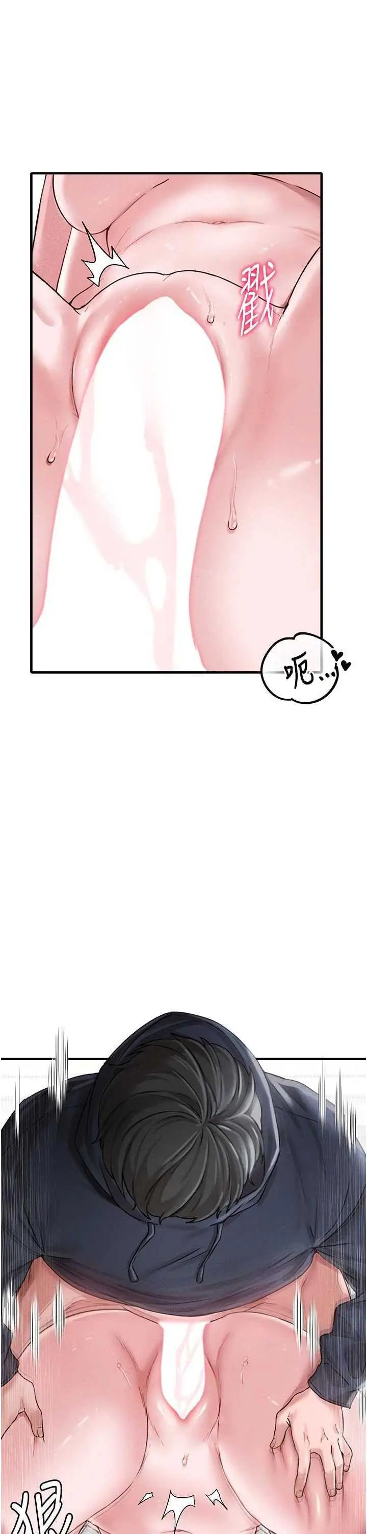 第9話  賠罪的性愛_男人配额制