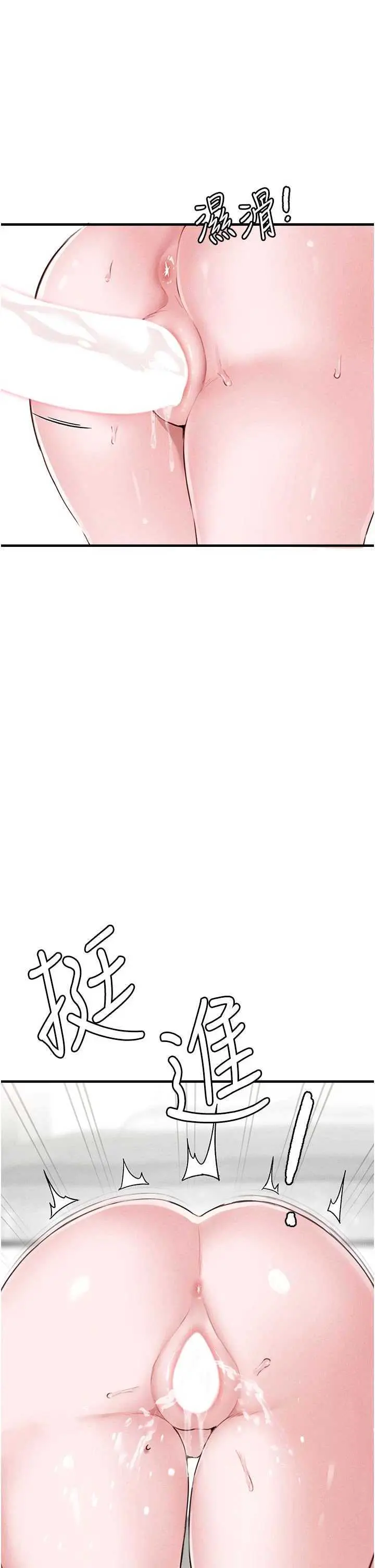 第9話  賠罪的性愛_男人配额制