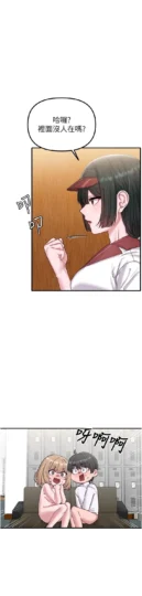 第7話 最佳男狐狸精非我莫屬_男人配额制-皮皮兔动漫