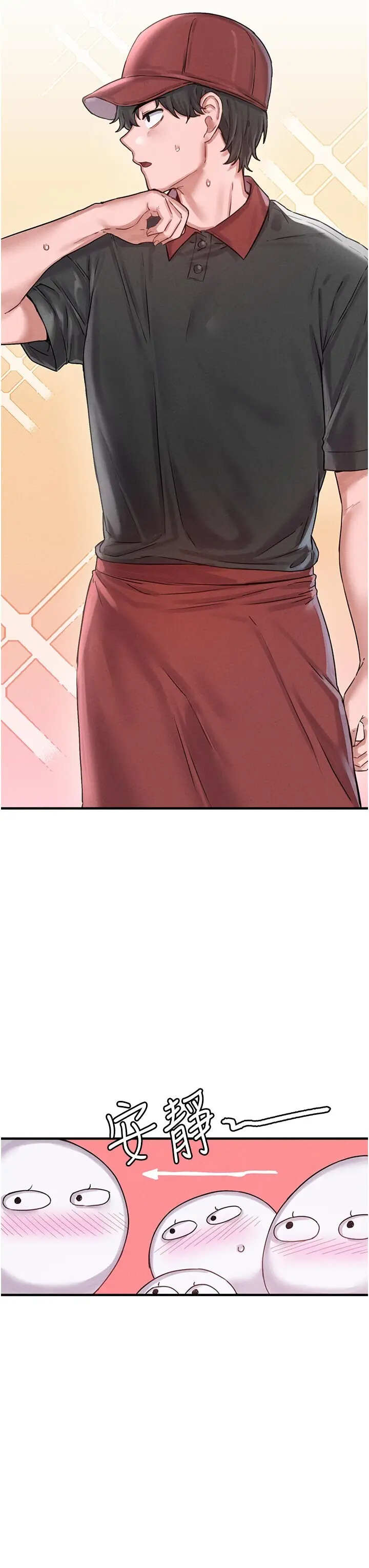 第7話  最佳男狐狸精非我莫屬_男人配额制