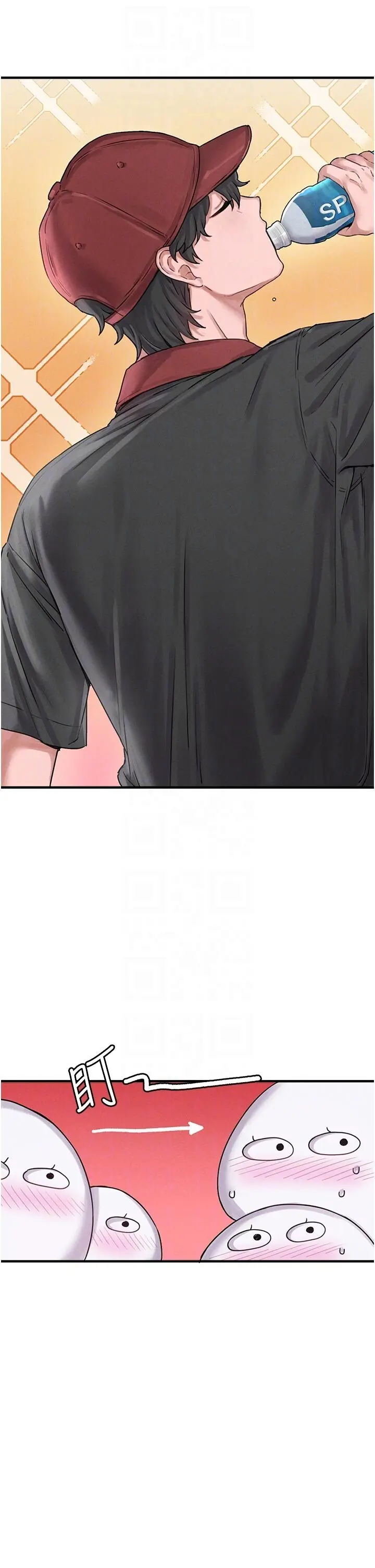 第7話  最佳男狐狸精非我莫屬_男人配额制