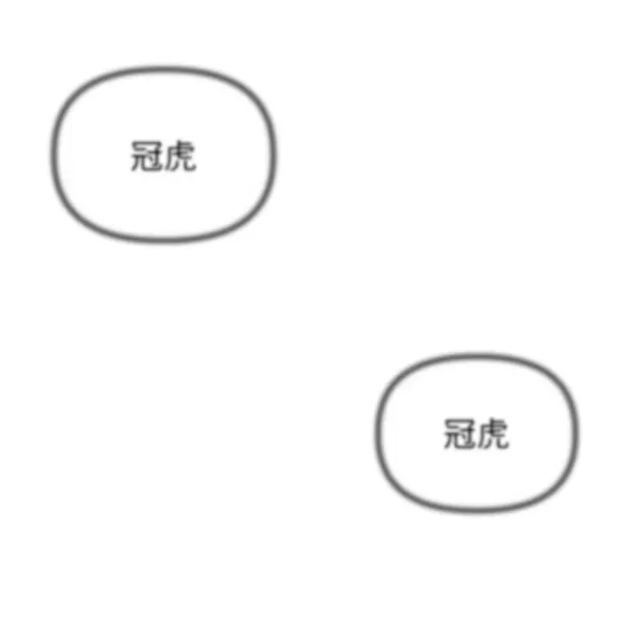 第4話  SSR級男工讀生_男人配额制