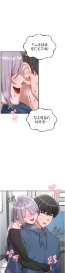 第3話  男孩子別太晚回家_男人配额制-皮皮兔动漫