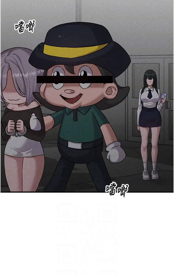 第3話  男孩子別太晚回家_男人配额制
