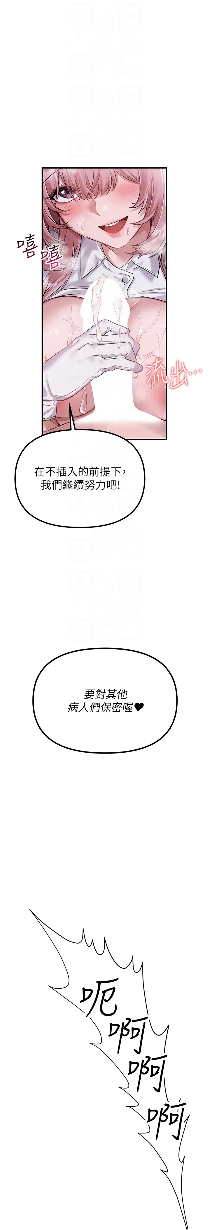 第2話  胸多雞少的世界_男人配额制